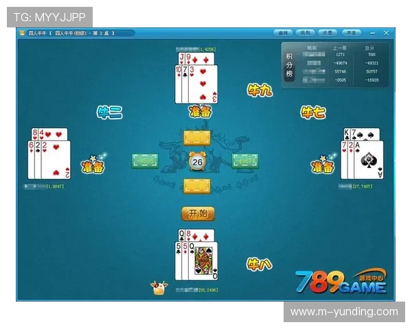 掌握牛牛游戏的核心规则与玩法技巧，成为牌场上的赢家高手