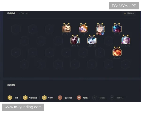 手机云顶最新更新公告带来哪些新玩法和优化体验详解