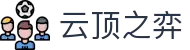云顶之弈|云顶国际官网入口 - (中国)荆门云顶之弈控股有限责任公司欢迎您
